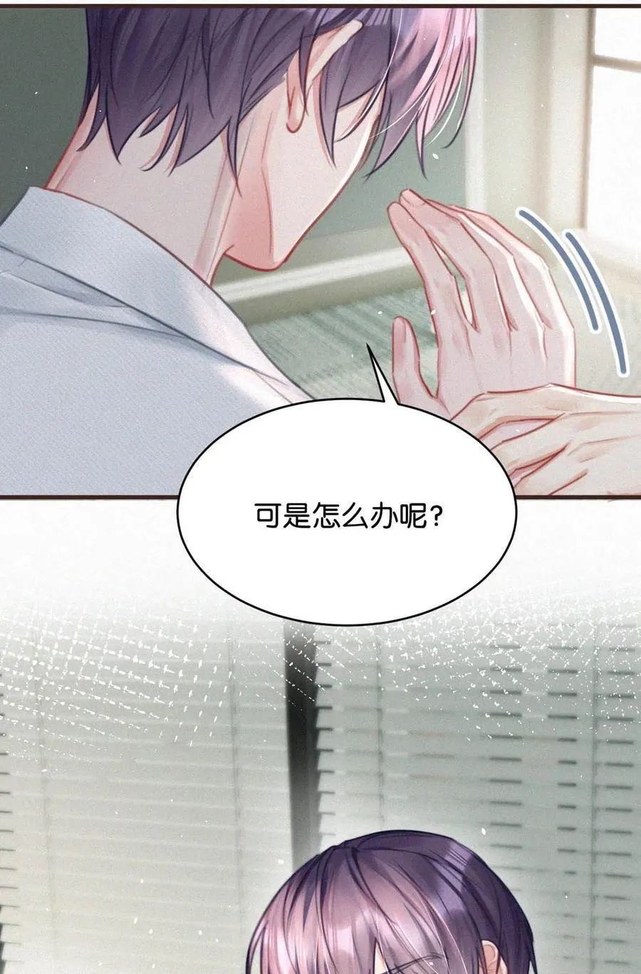 103 玩玩罢了，他不当真。17