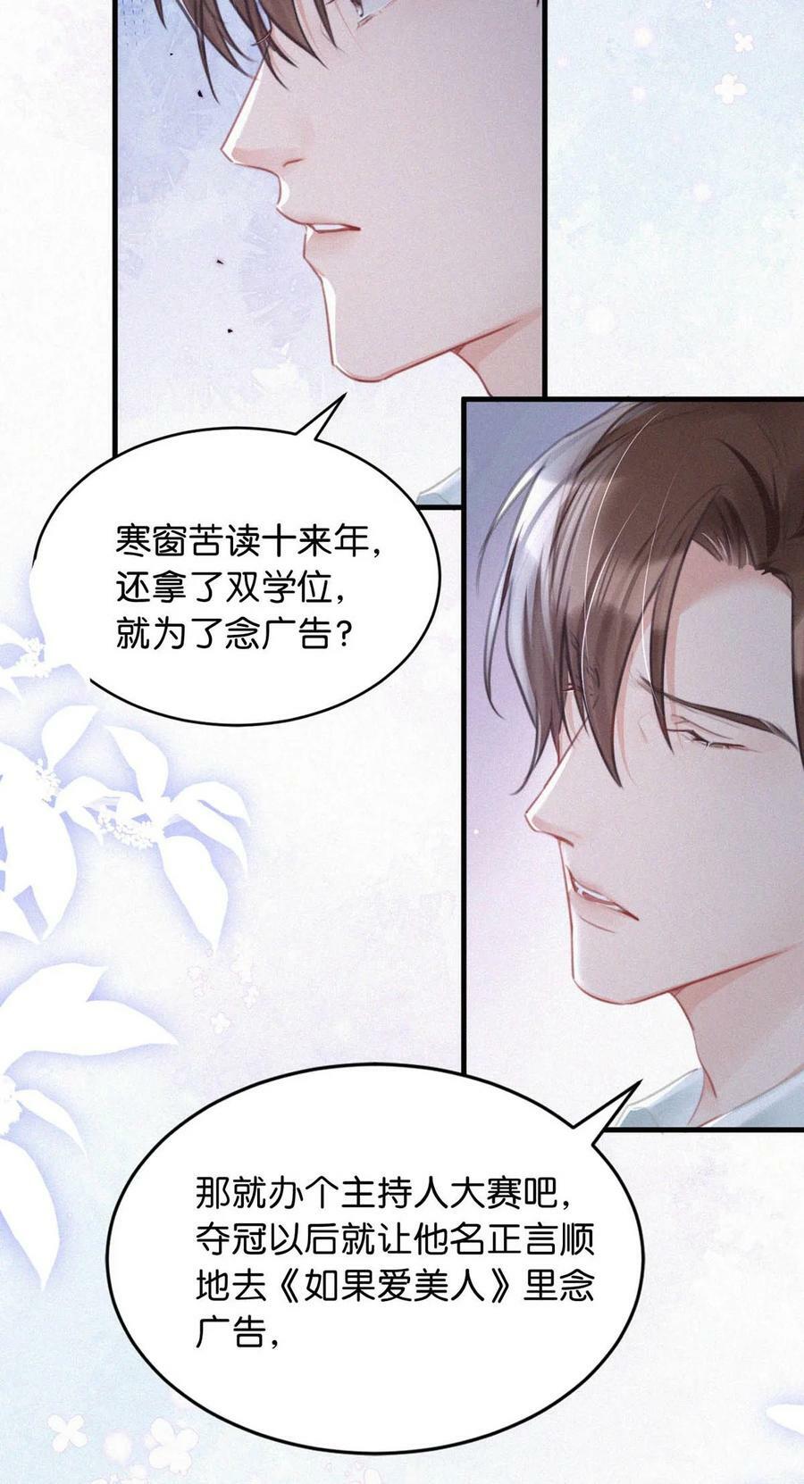 090 不知天高地厚。15