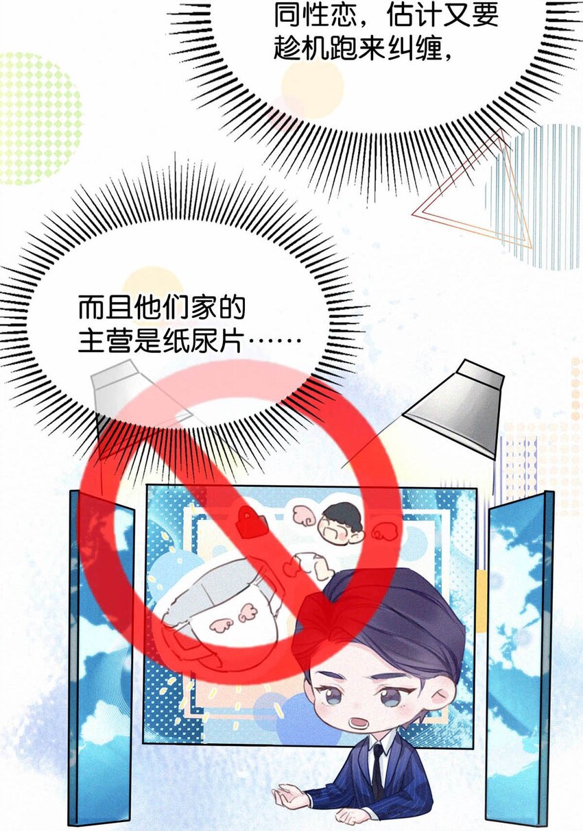 021 让他下车。34