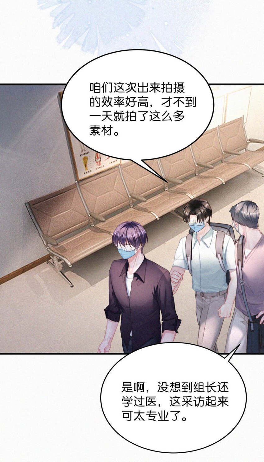 060 宝贝，你不会生气不理我了吧？19