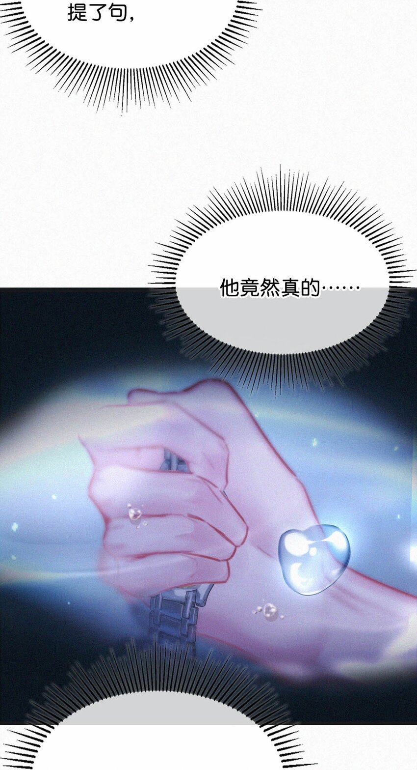 059 怎么哭了。4
