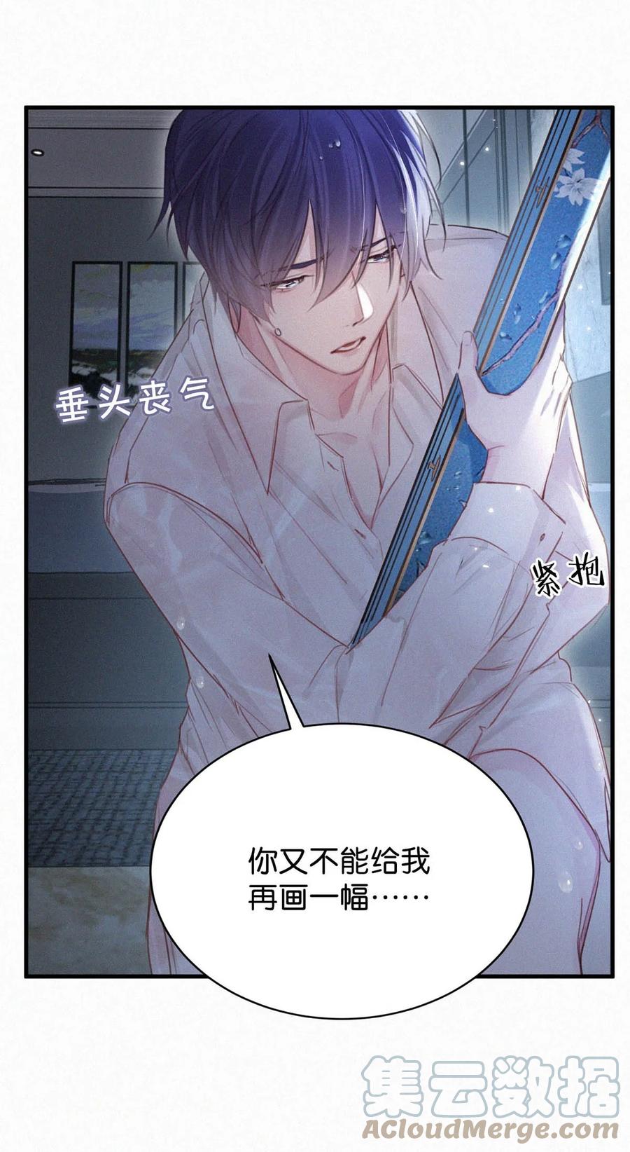033 宝贝，放松。54