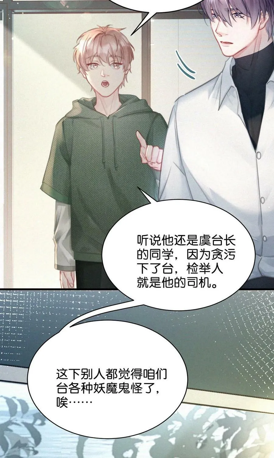 088 就当一切都没发生过吧。7