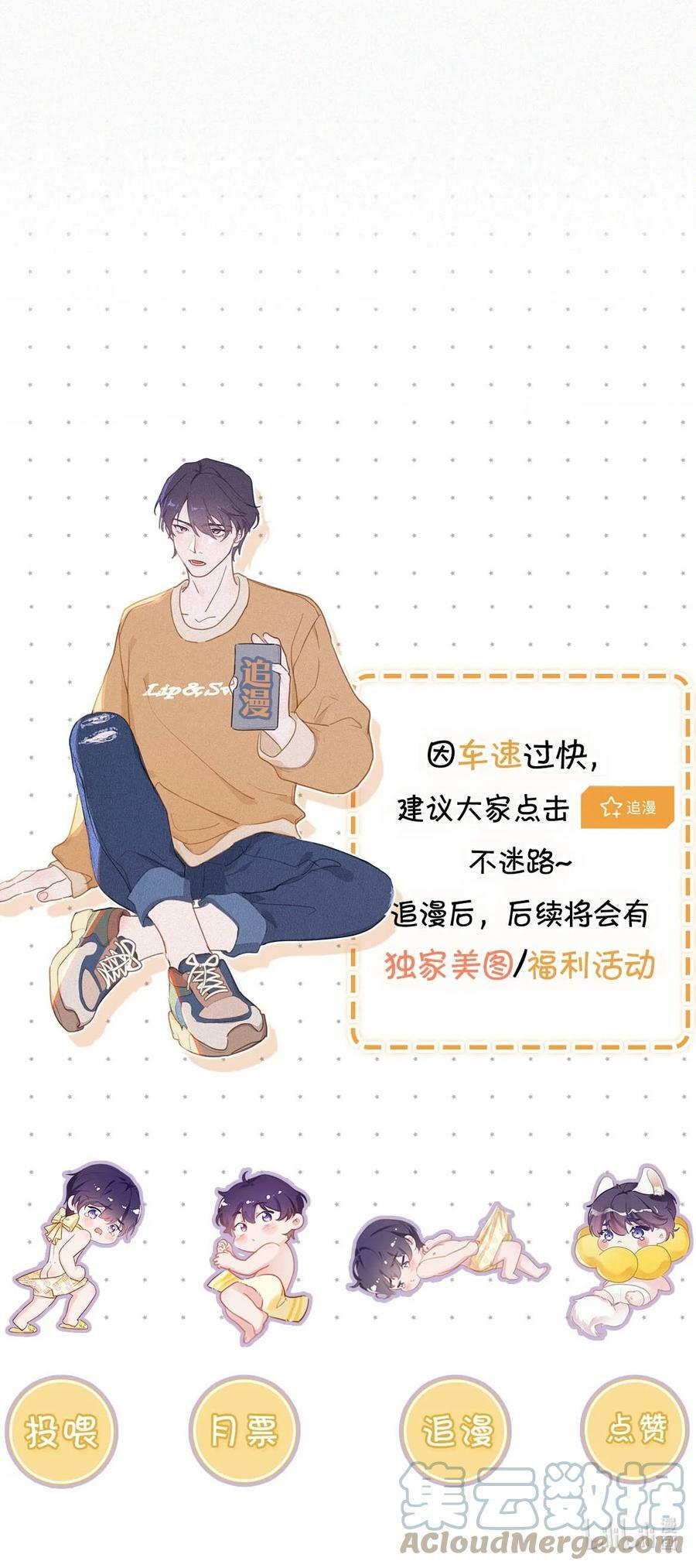080 明明清楚，被看上已经是运气了，为什么还是不甘心。45