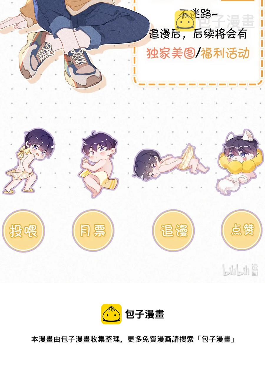 032 老师，我想——71
