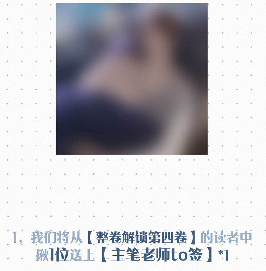 043 其实你也是基佬吧？（内含福利活动）61