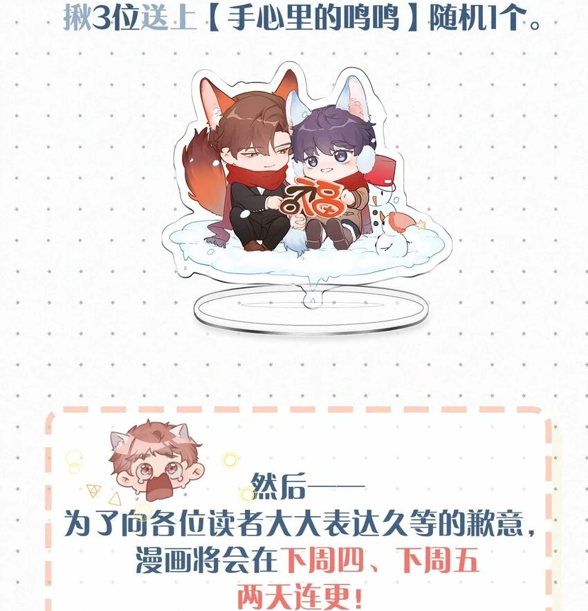 073 那就回家。46