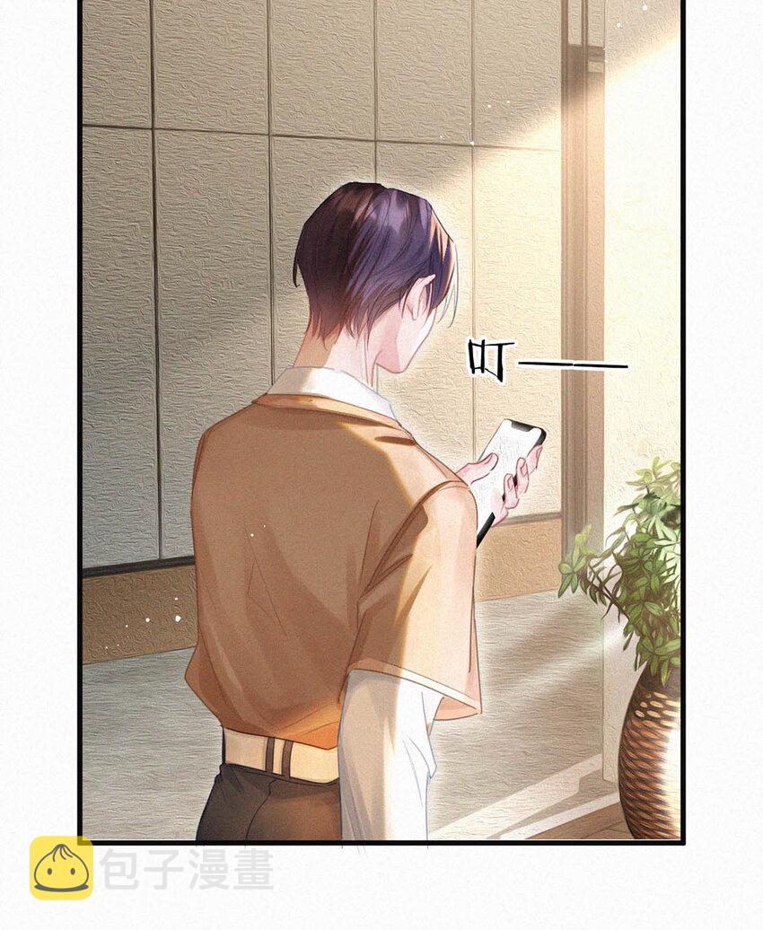 043 其实你也是基佬吧？（内含福利活动）37