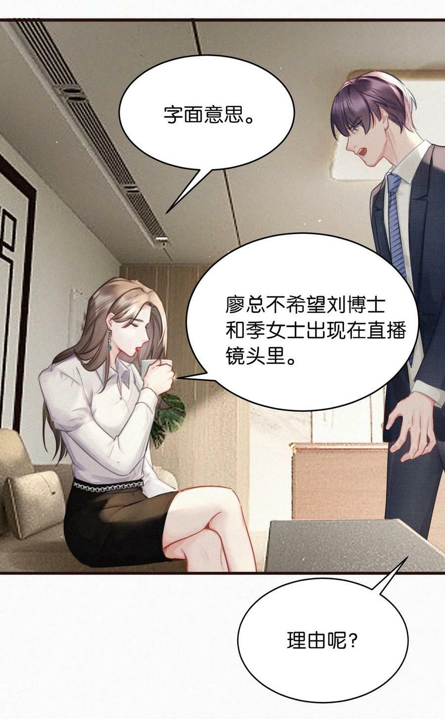 093 要是还在他的保护之下，今日又何必这样……15