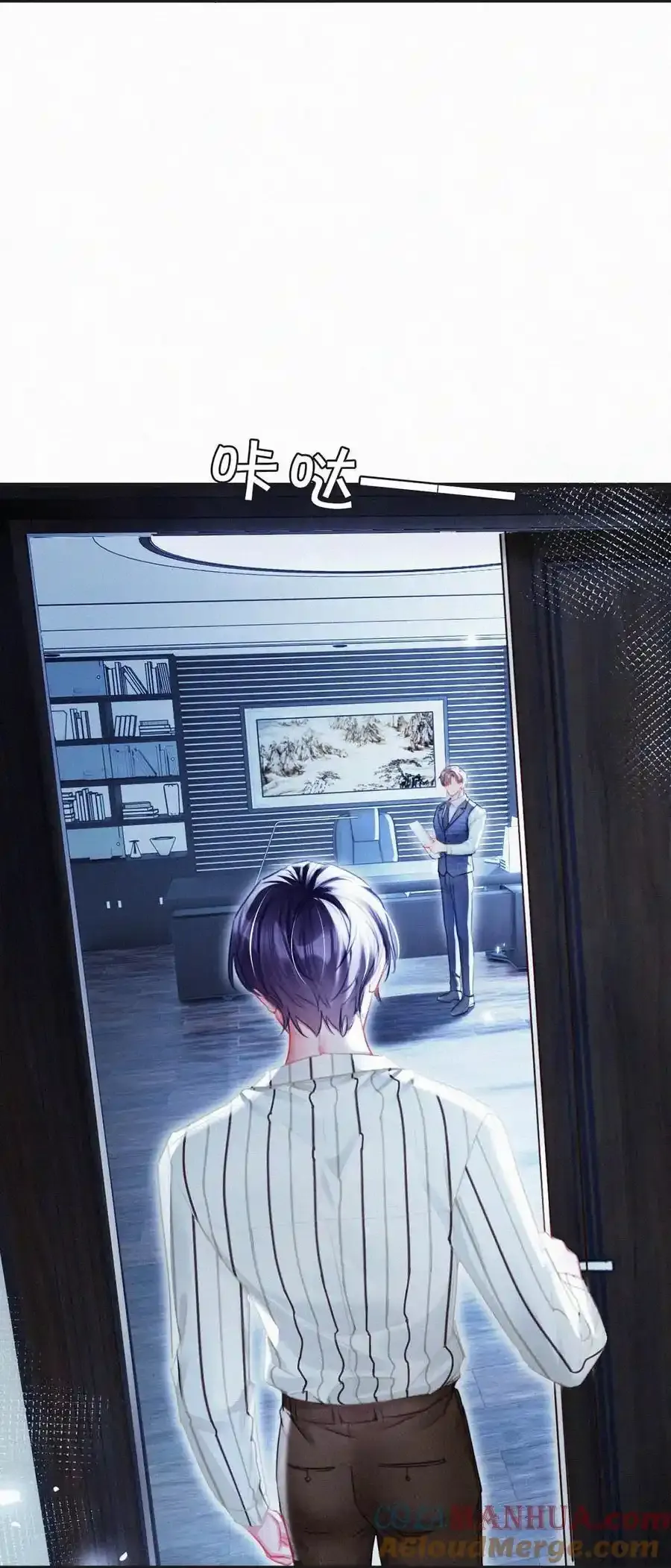 117 我是老狐狸，你呢？小狐狸？21