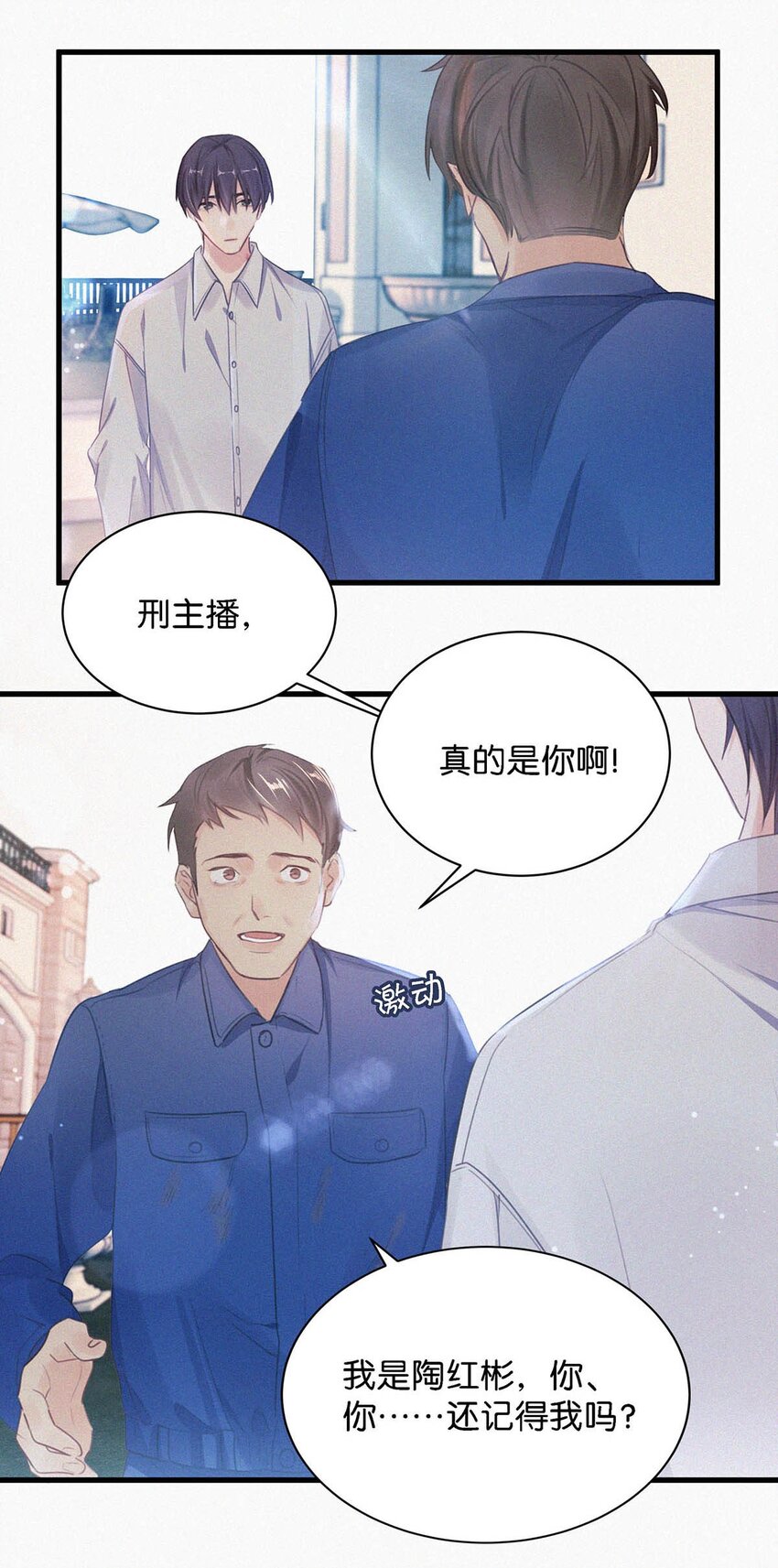009 是不是经常带我这种人回来？28