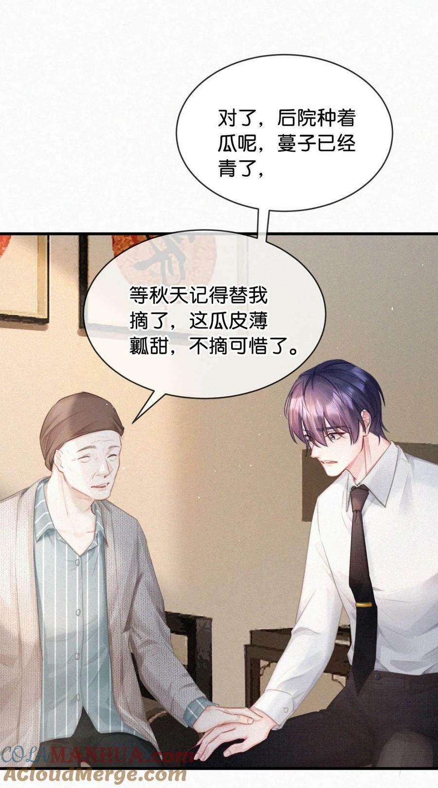 089 总算……可以安心了。27