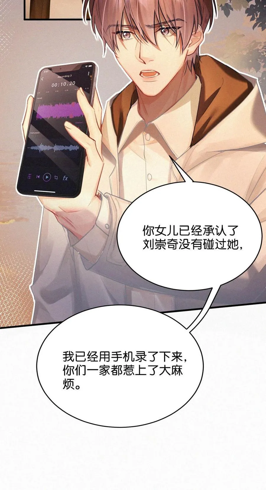 124 你来了。21