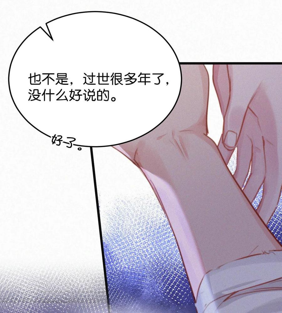 028 不准闭眼，好好看着。（内附福利活动）47