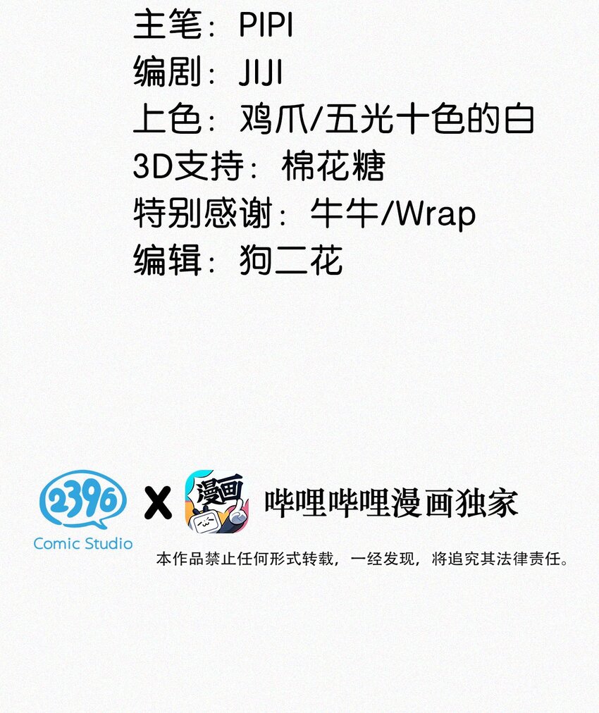 005 他喝多了，叫不醒。2