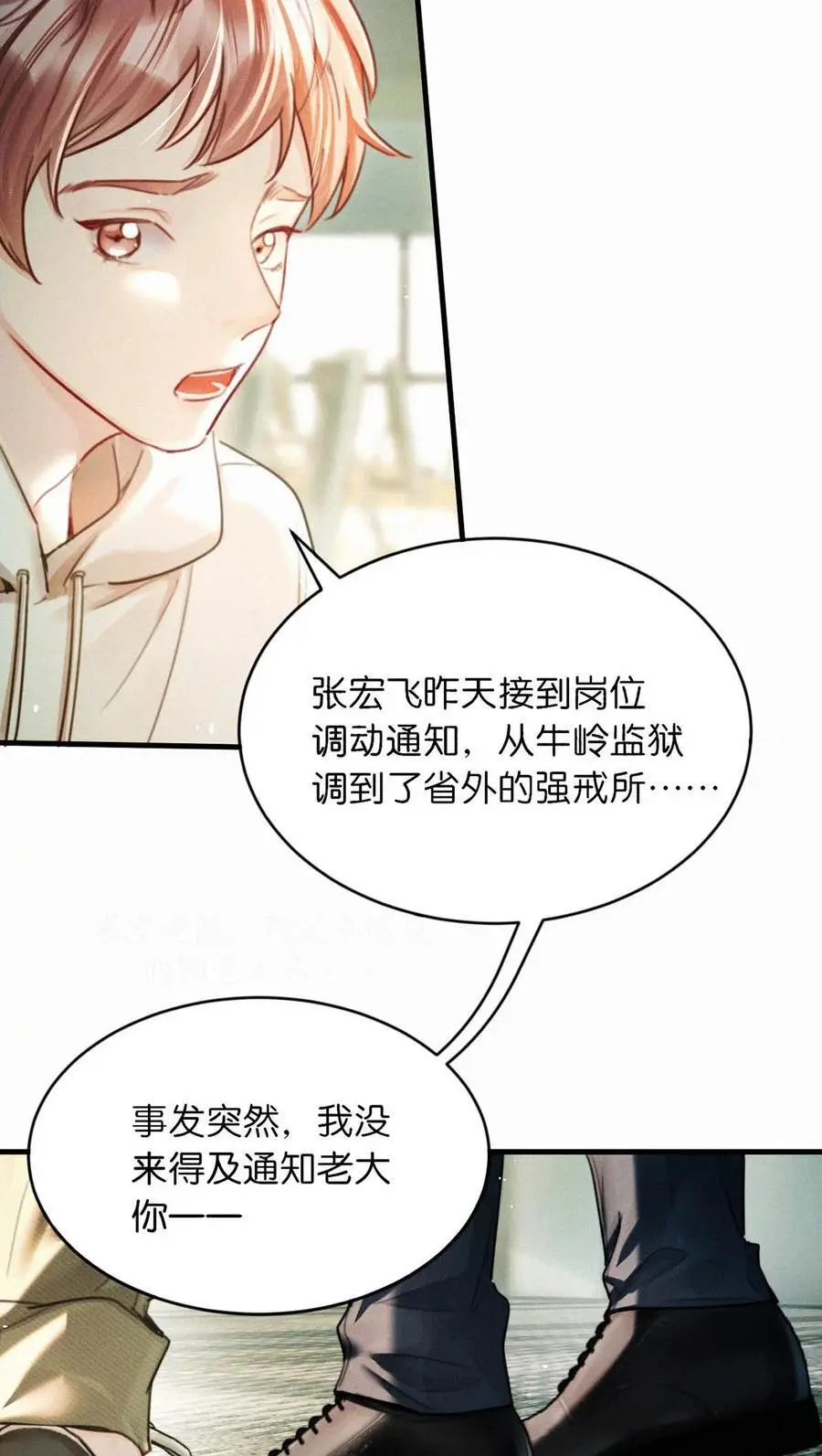 113 在这儿藏了个小妈吧？40