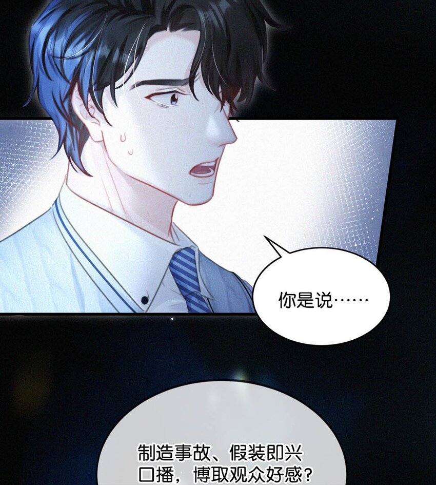 063 要是被师父发觉就遭了。10