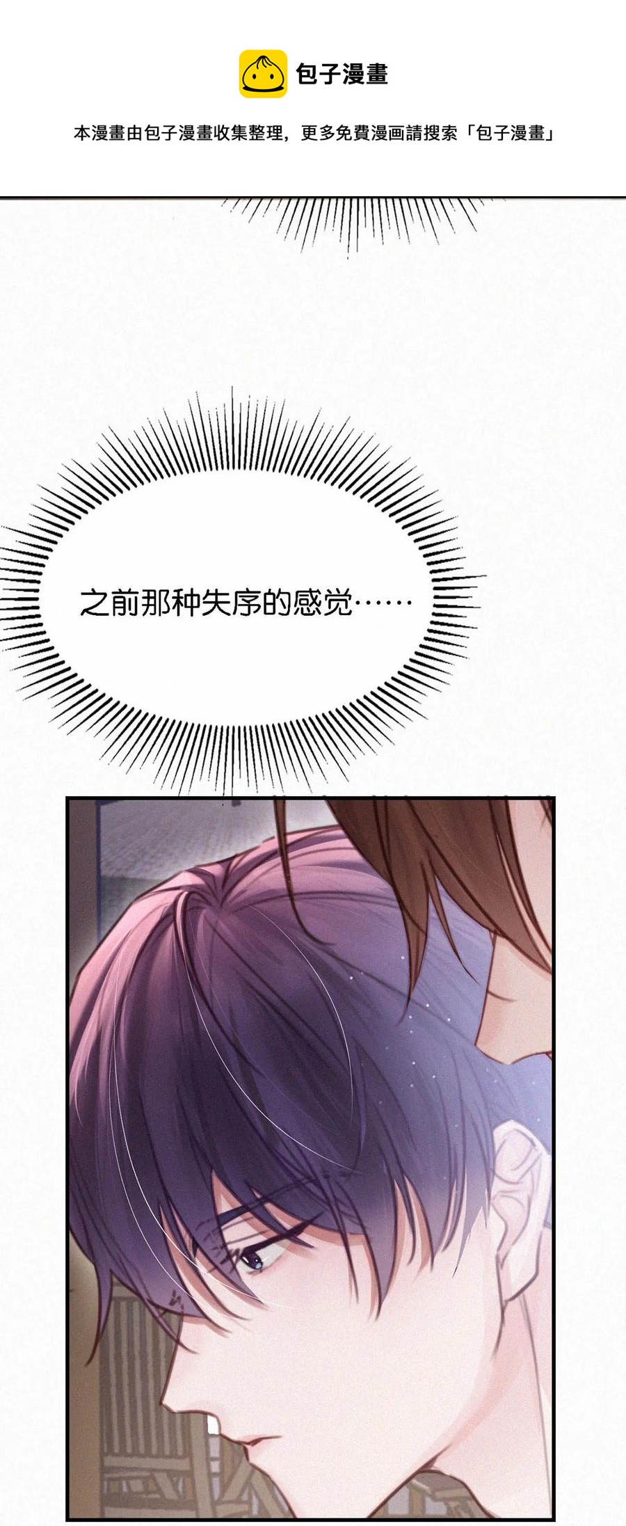 035 从没想过会有那么疯狂的时候。56