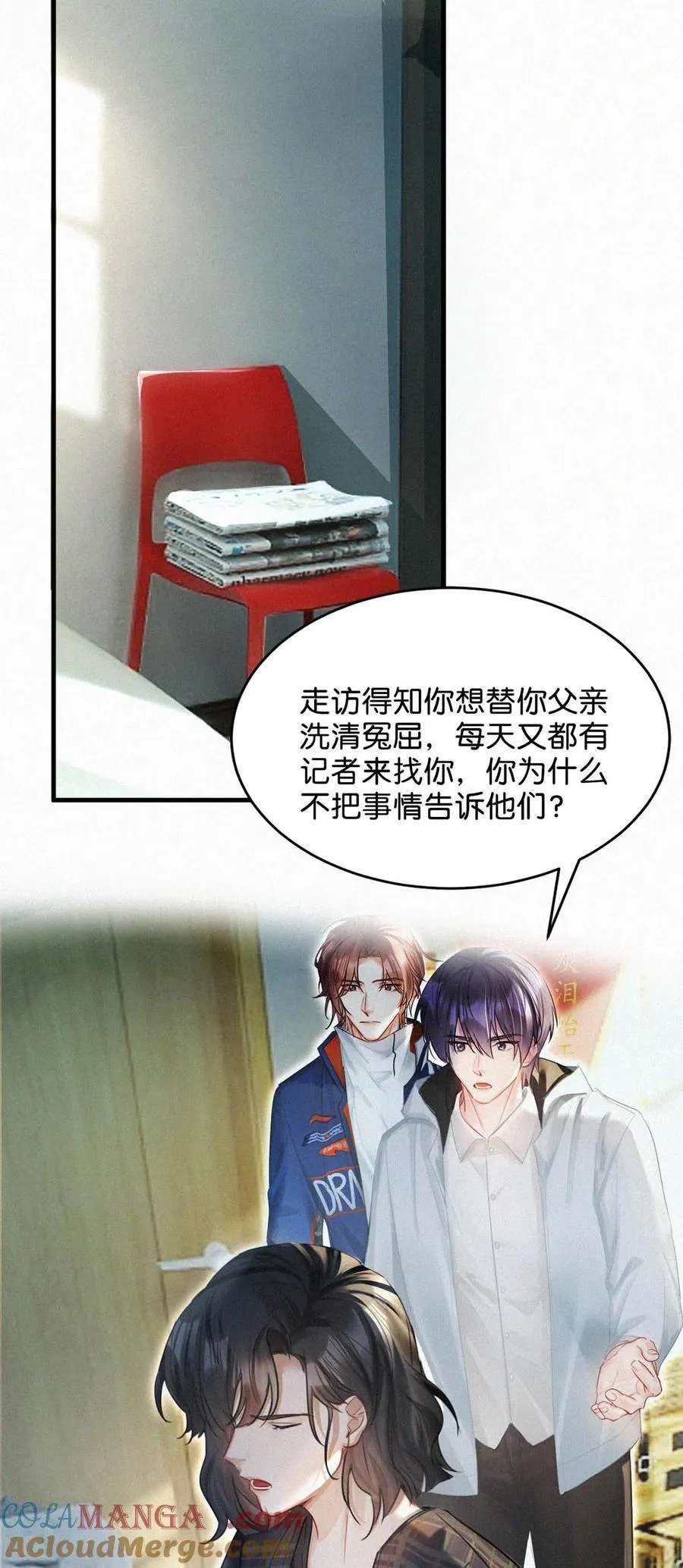122 江山美人，我都要。42