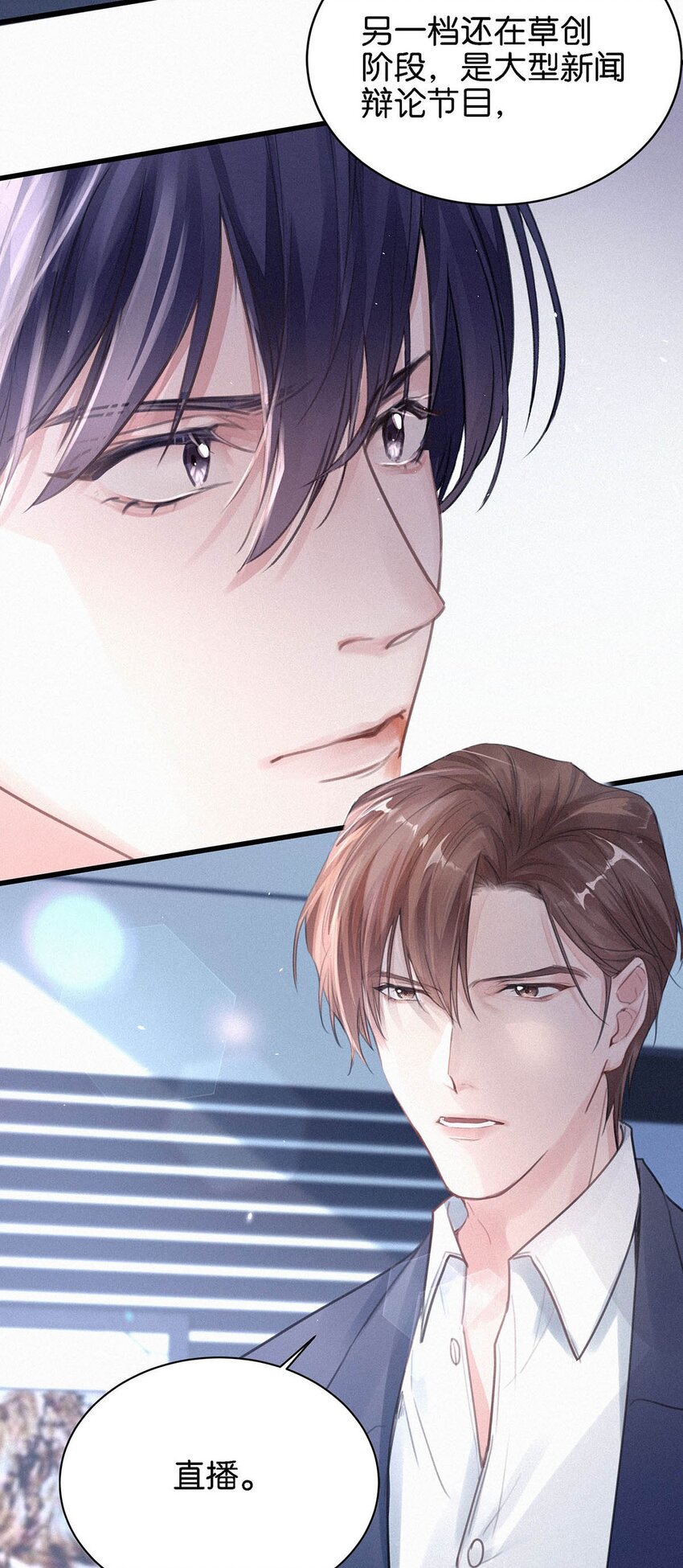 004 我倒想看看，他能飞多远。25