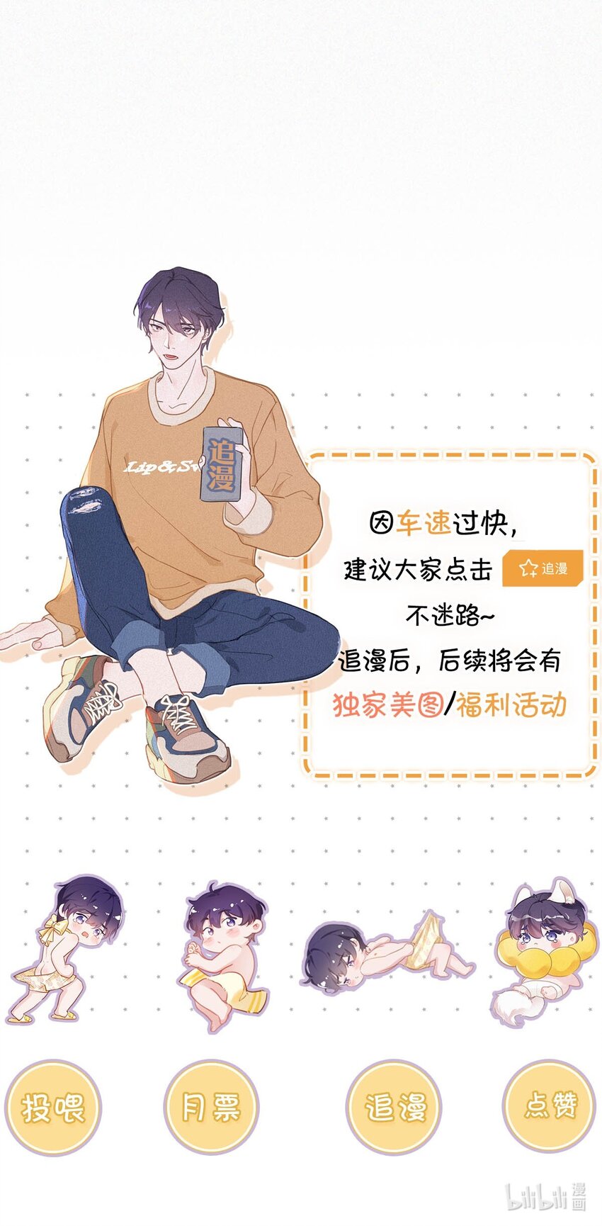 049 他是想让我这样帮他？39