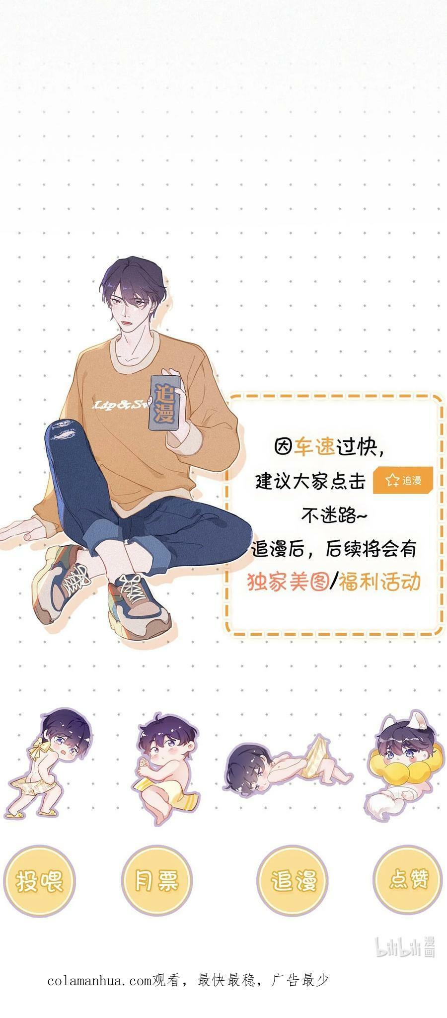089 总算……可以安心了。44