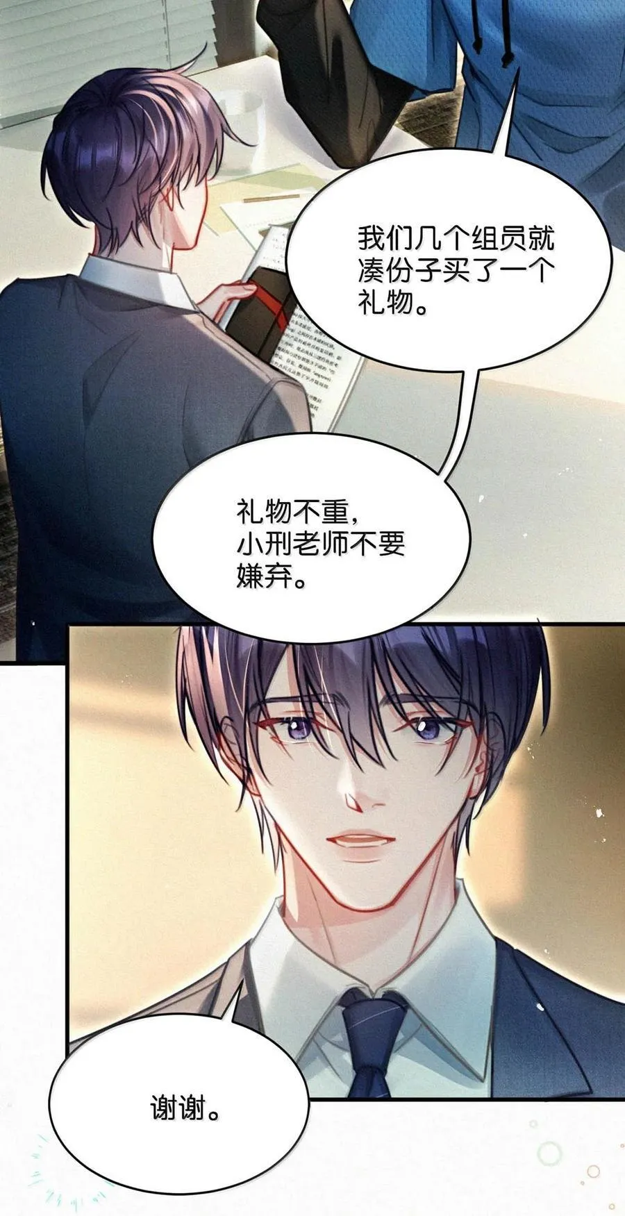 133 你要什么——想清楚了吗？34