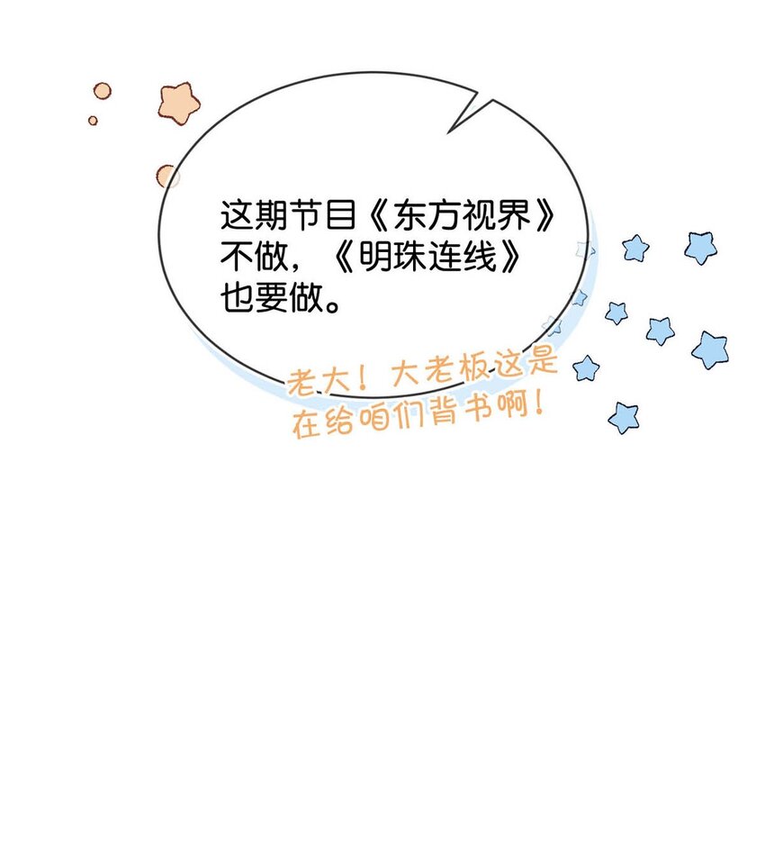 062 我只要五秒钟。15