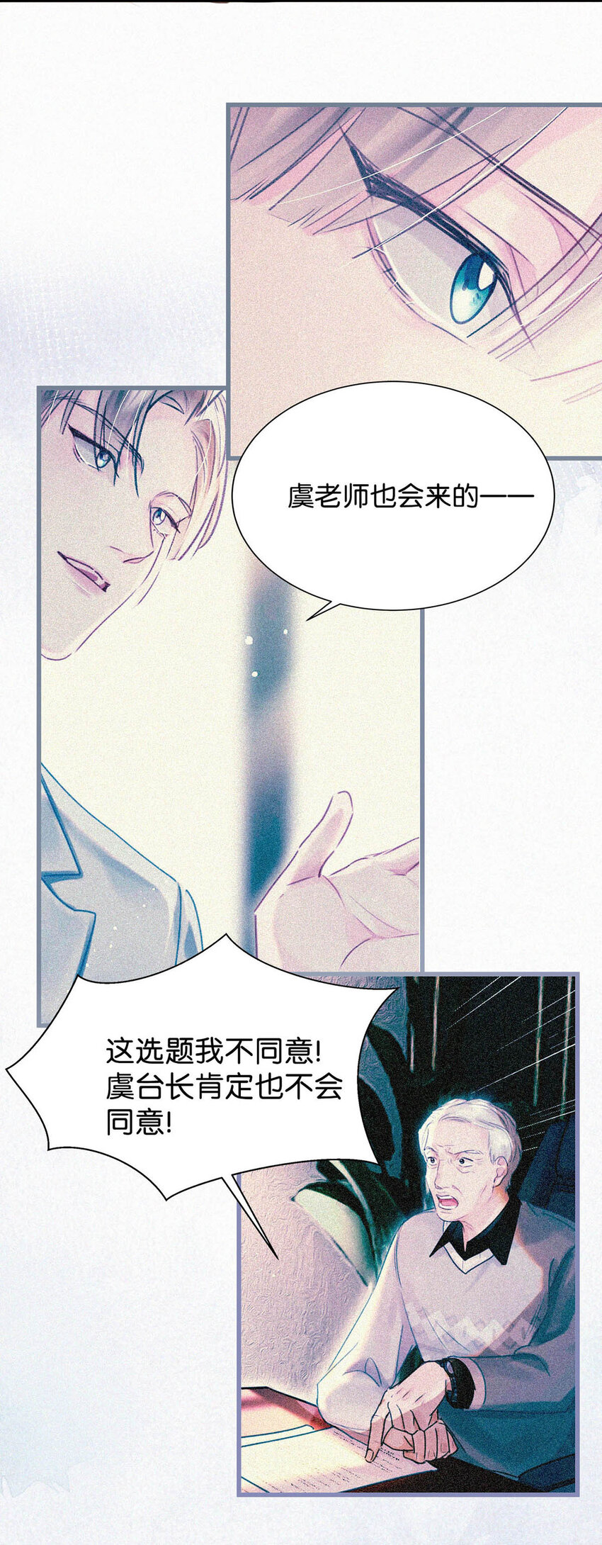 044 先去接小刑。26