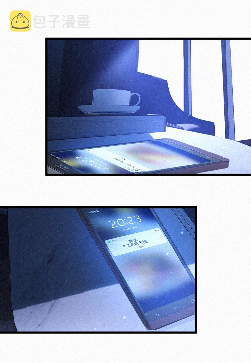 045 可我好像改不了——30