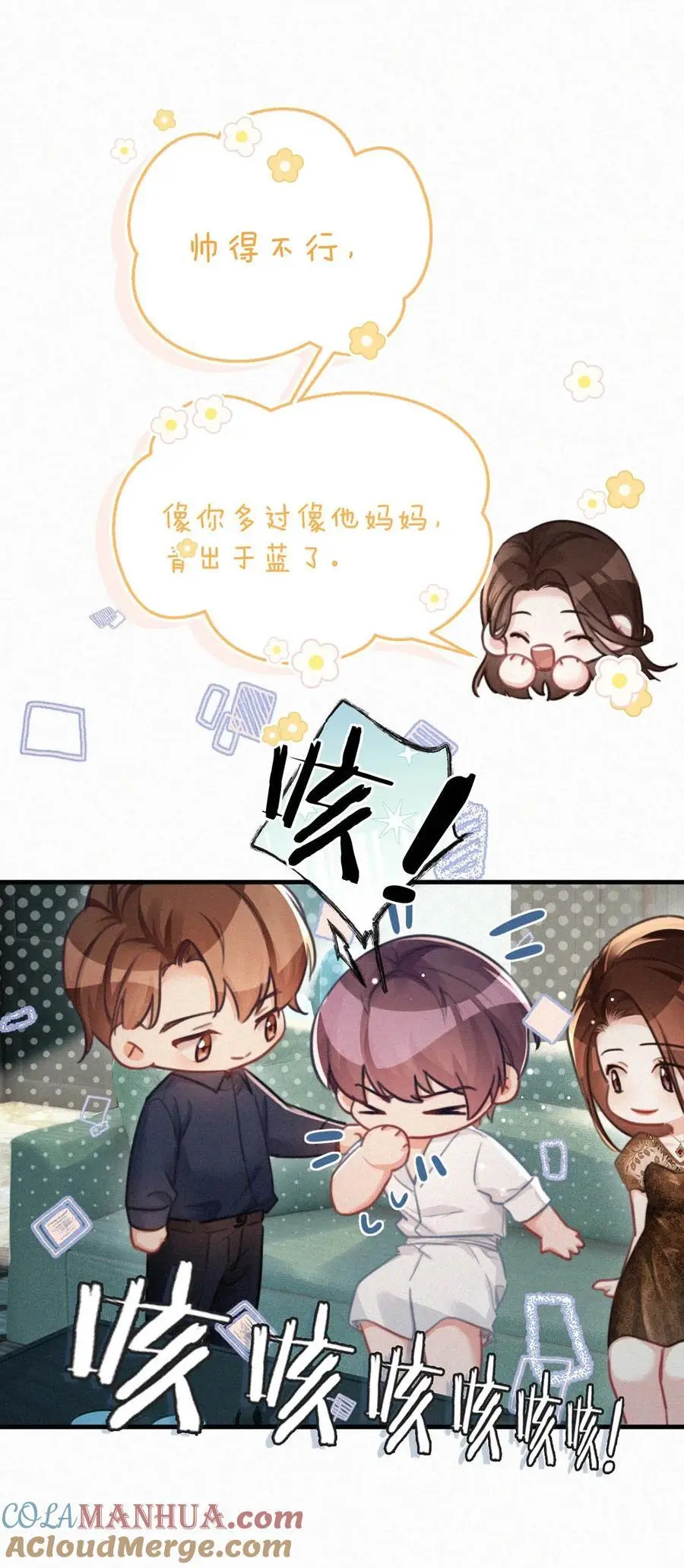 108 哟，还是老相好。3