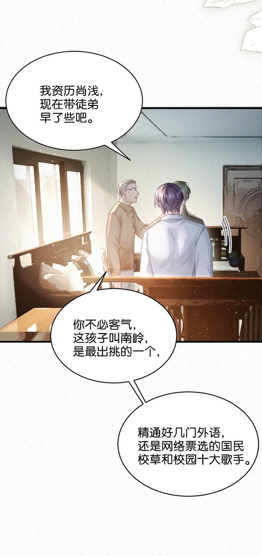 087 就当一切都没发生过吧。31