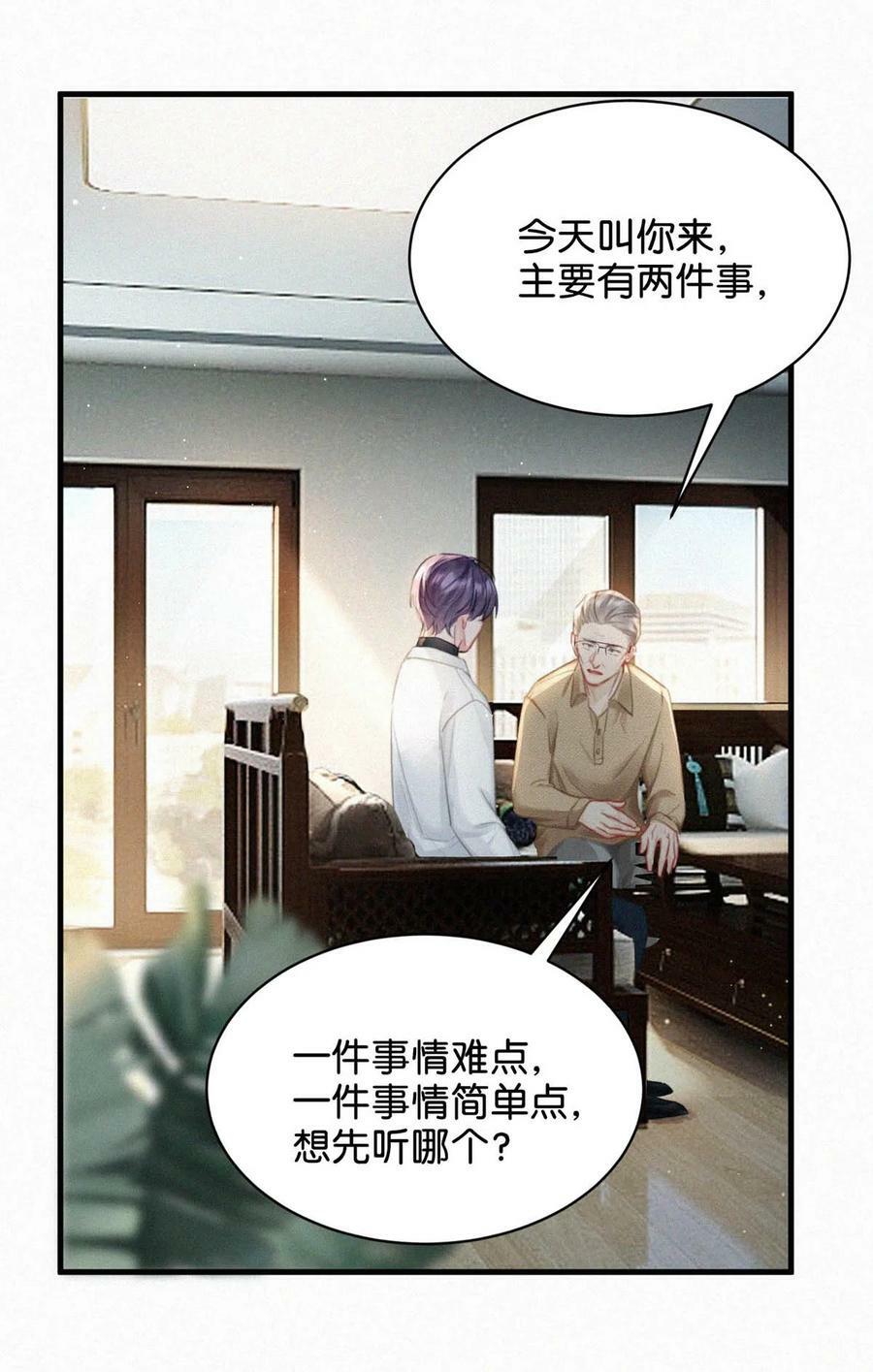 087 就当一切都没发生过吧。16