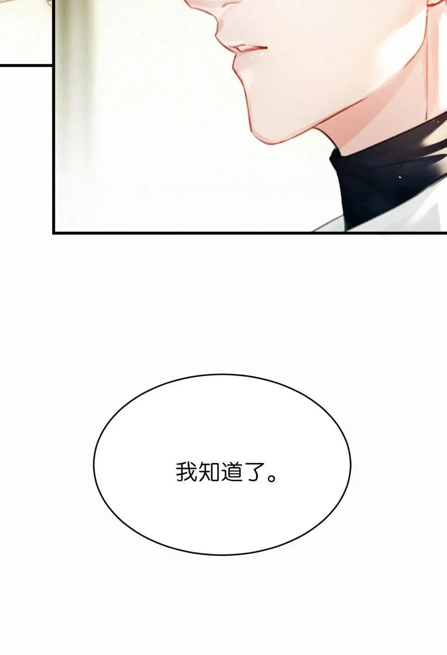 113 在这儿藏了个小妈吧？44