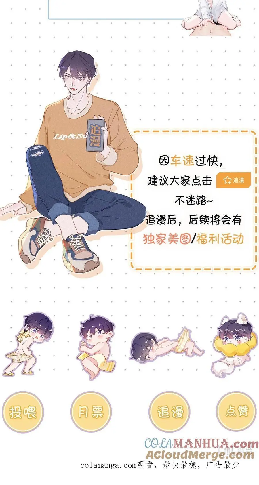 105 莫名能把他们联系到一起。+中秋活动+特典限时返场啦！48