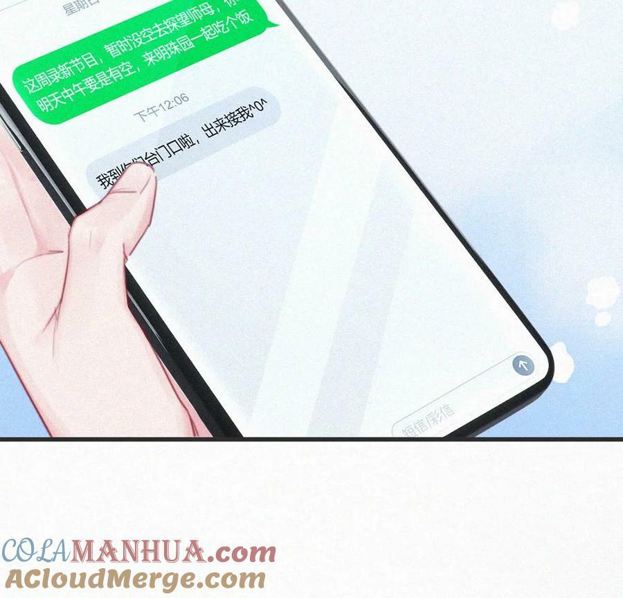 084 可是为什么……完全没有心动的感觉。10