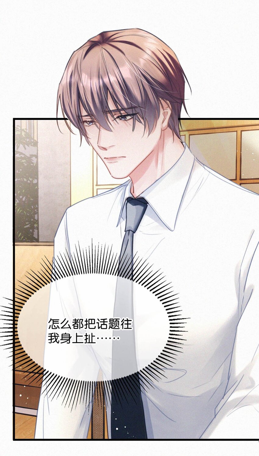 048 他身上的香水气息。15