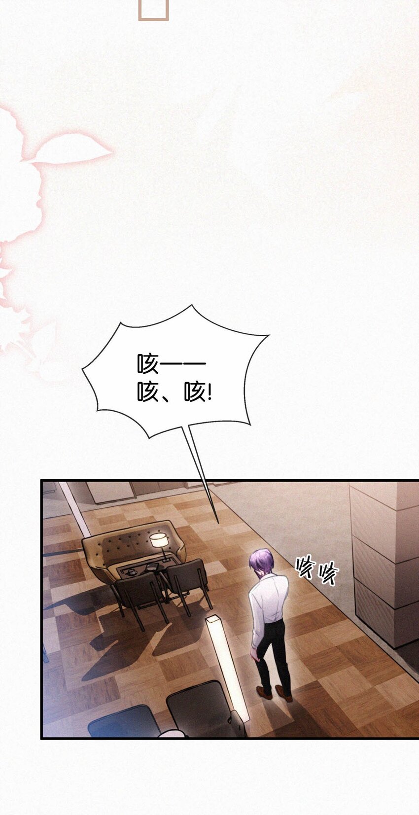 063 要是被师父发觉就遭了。32