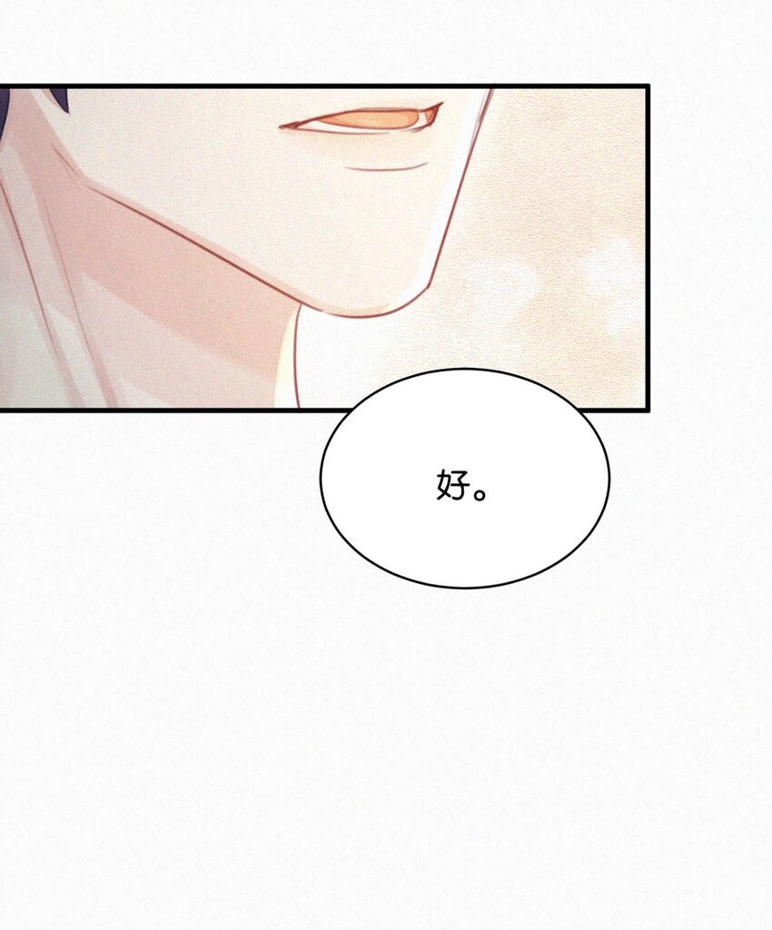 067 再有下次，你也一样。34