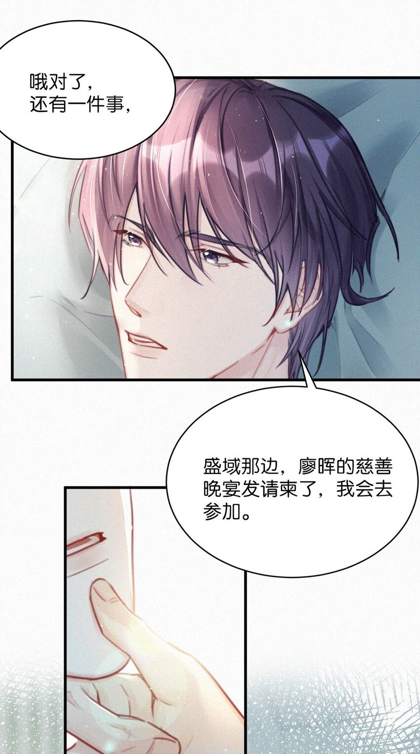 069 怎么，这都不会了？31
