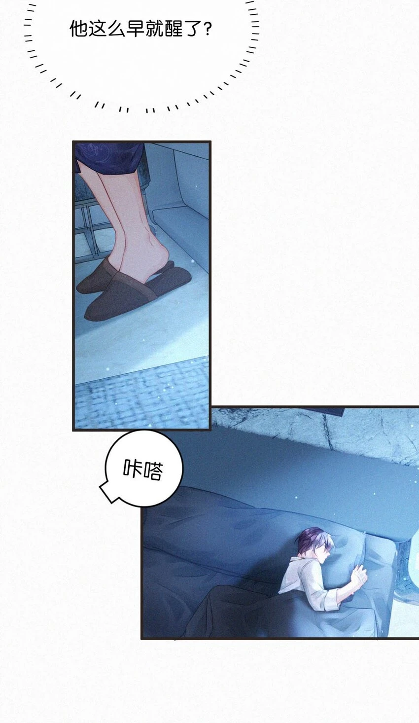 -76 他今天……抱得好紧。25