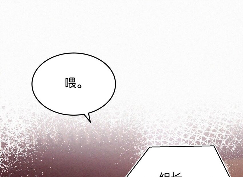 023 老师，我求你……5