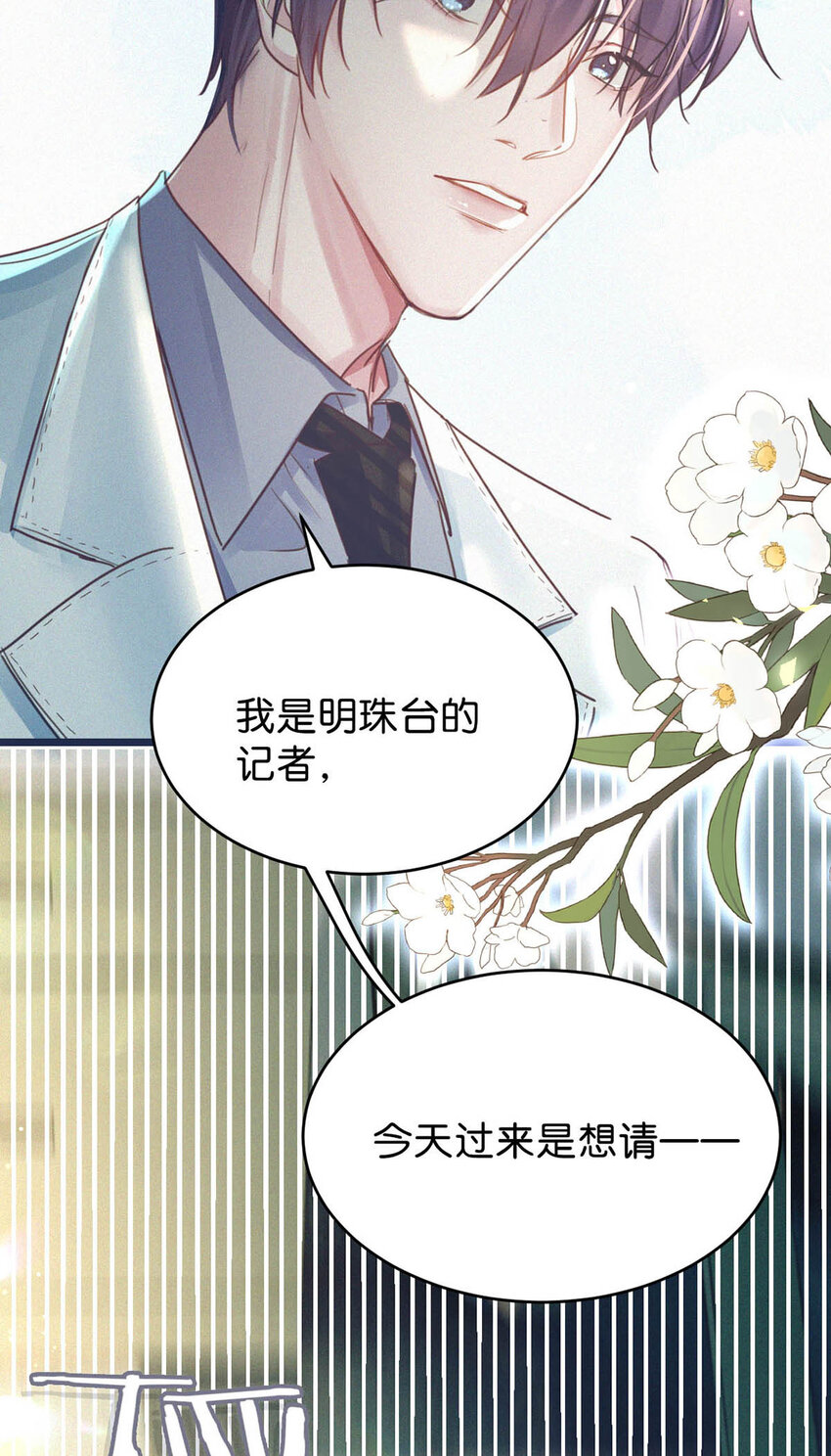 040 哟，帅哥，怎么以前没见过？41