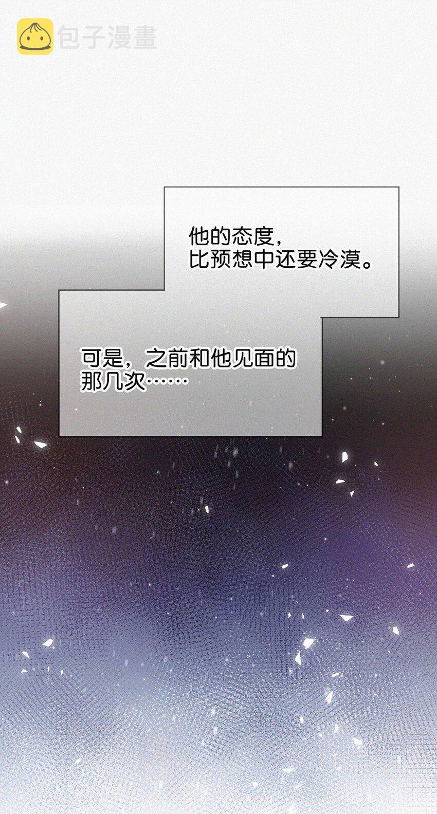 002 老师，我没和男人试过。19