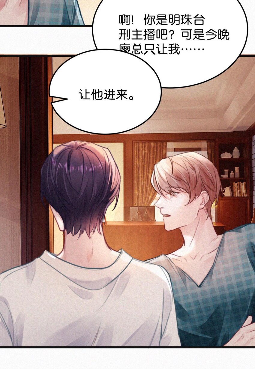 025 既然这么喜欢看，就让你看——17