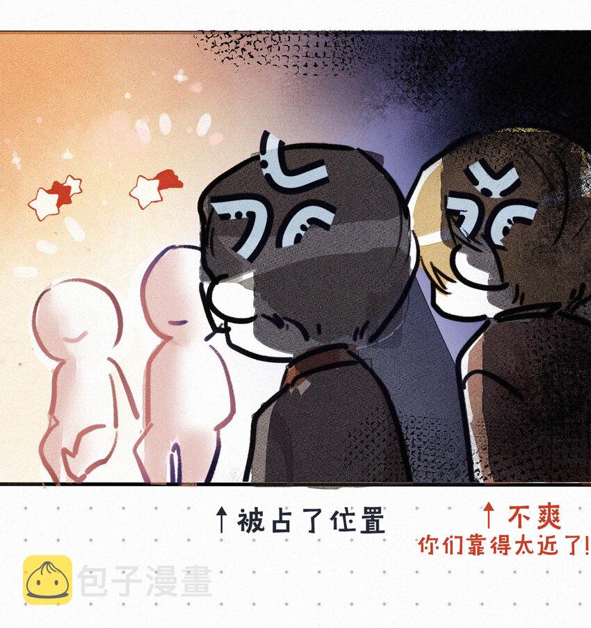 038 不准走神。51