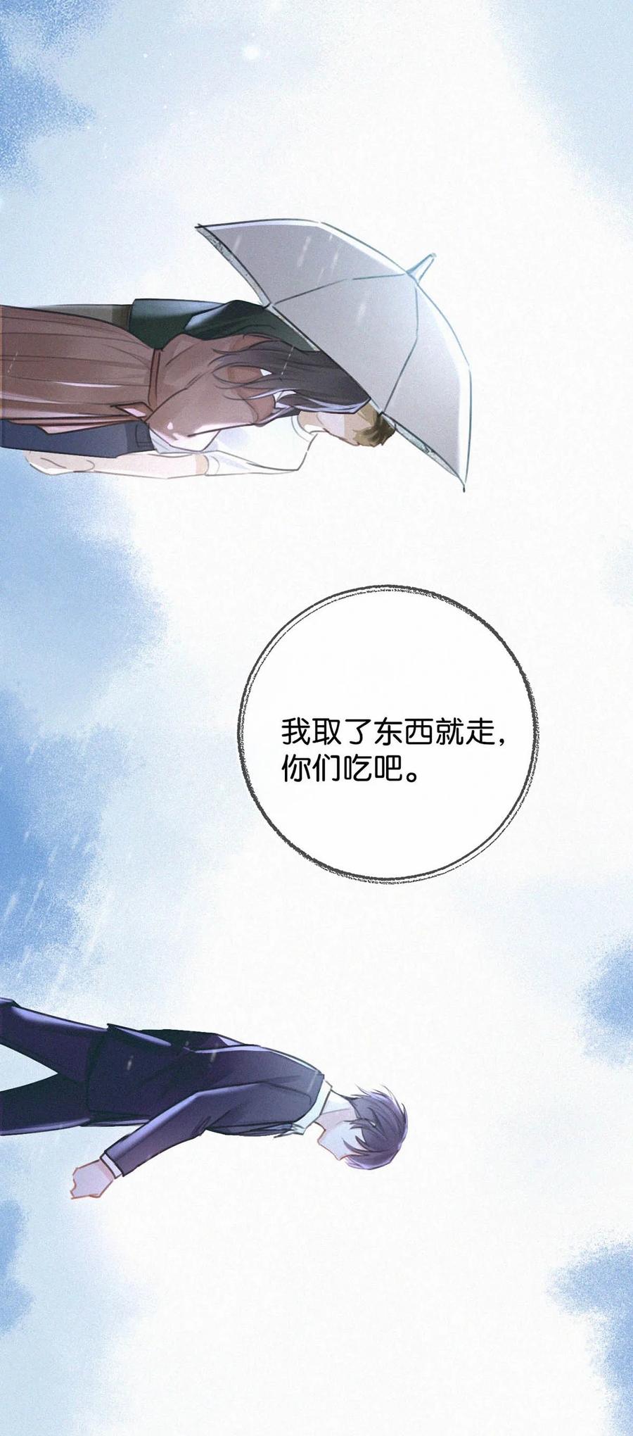 031 老师，我今晚能过来吗？11