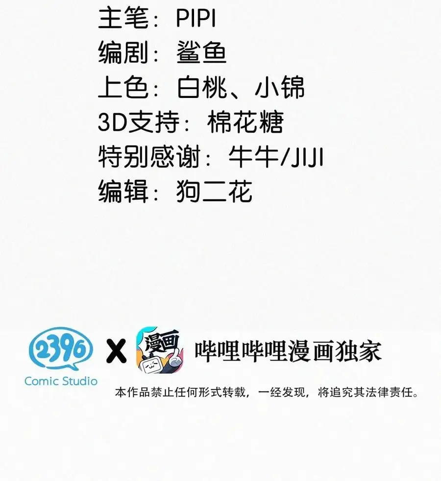 108 哟，还是老相好。2