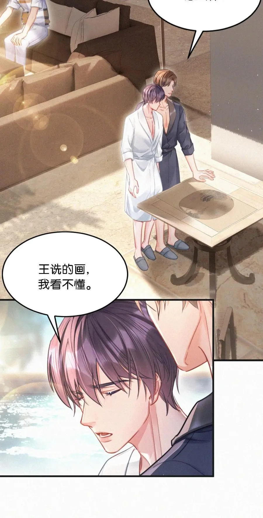 109 最近真是欲求不满……7