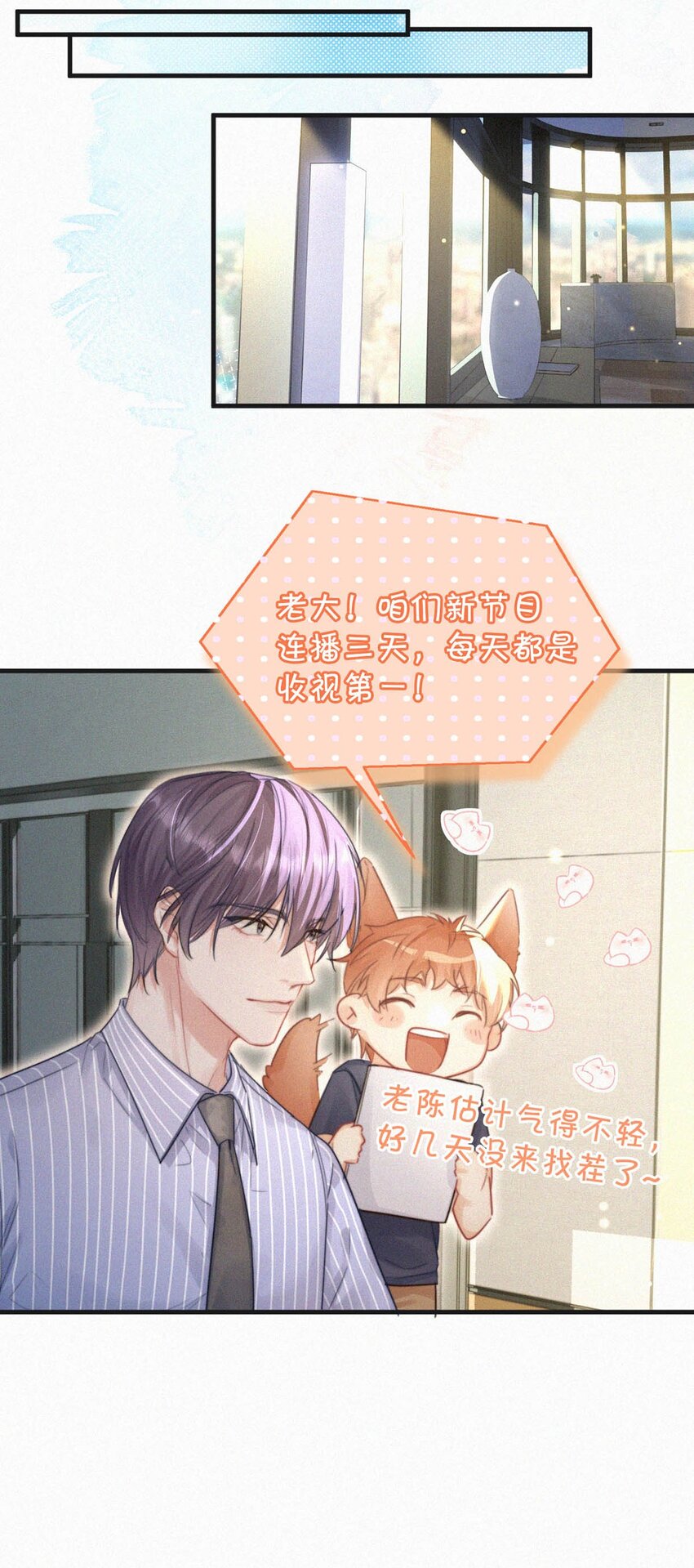 059 怎么哭了。41